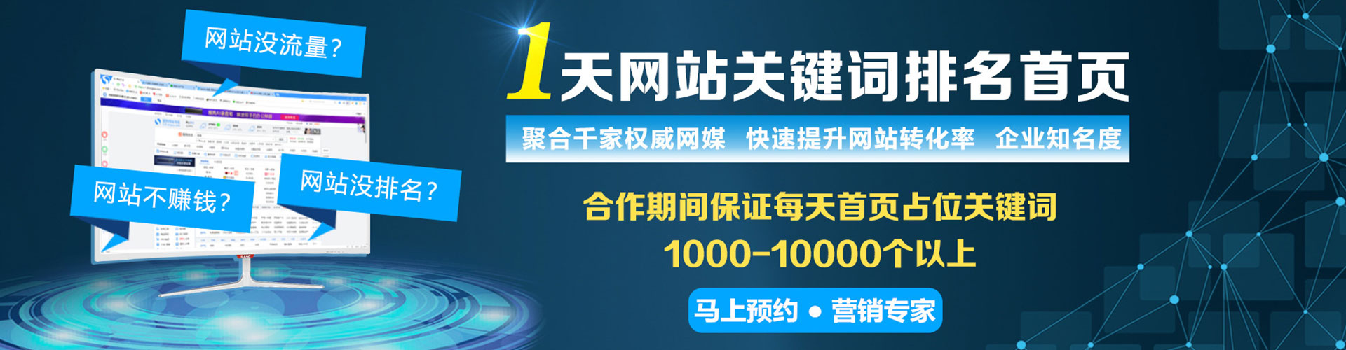 泌阳如何做sem