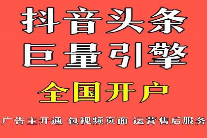 信息流广告公司案例分析：跨界合作创新案例