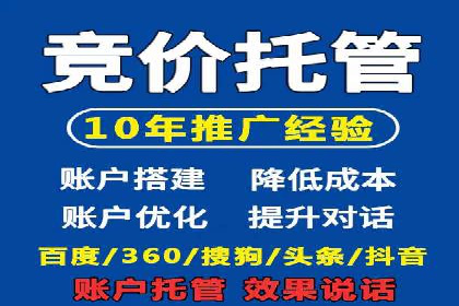 360信息流广告效果分析：成功案例分享